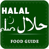 Halal Food Guide আইকন