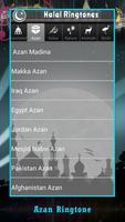 इस्लामी हलाल रिंग टोन स्क्रीनशॉट 1