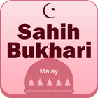 Sahih Al Bukhari - Melayu ไอคอน