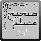 Sahih Muslim ourdou Livre élec icône
