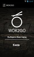 WOK2GO poster