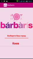 Barbaris-poster