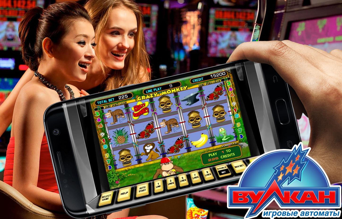 лучшее онлайн казино на андроид
