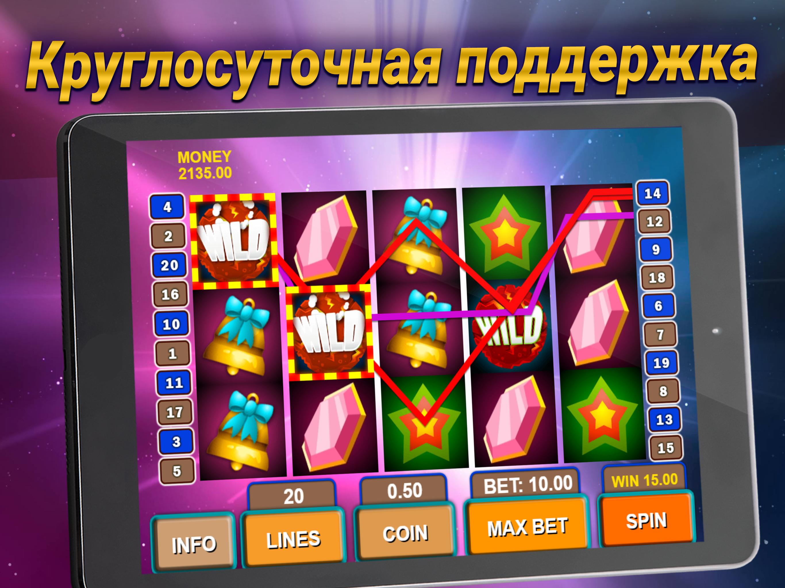 Vegas grand 100fs андроид в каком слоте. Игровые автоматы. Игровой автомат казино. Игровые автоматы выигрыш. Название игровых автоматов.