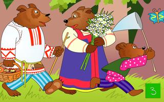 Детские сказки "Три Медведя" Ekran Görüntüsü 3