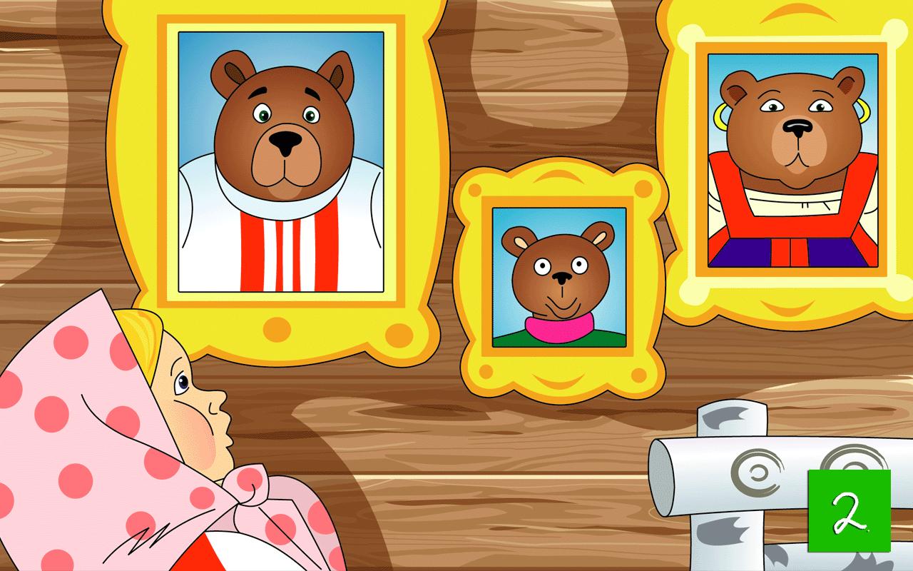 Том три медведя. Три медведя. Три медведя сказки. Домик трех медведей. Три медведя иллюстрации.