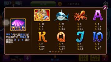 傑克船長slots gametower 截圖 1