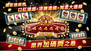 甜心小瑪莉 gametower Screenshot 3