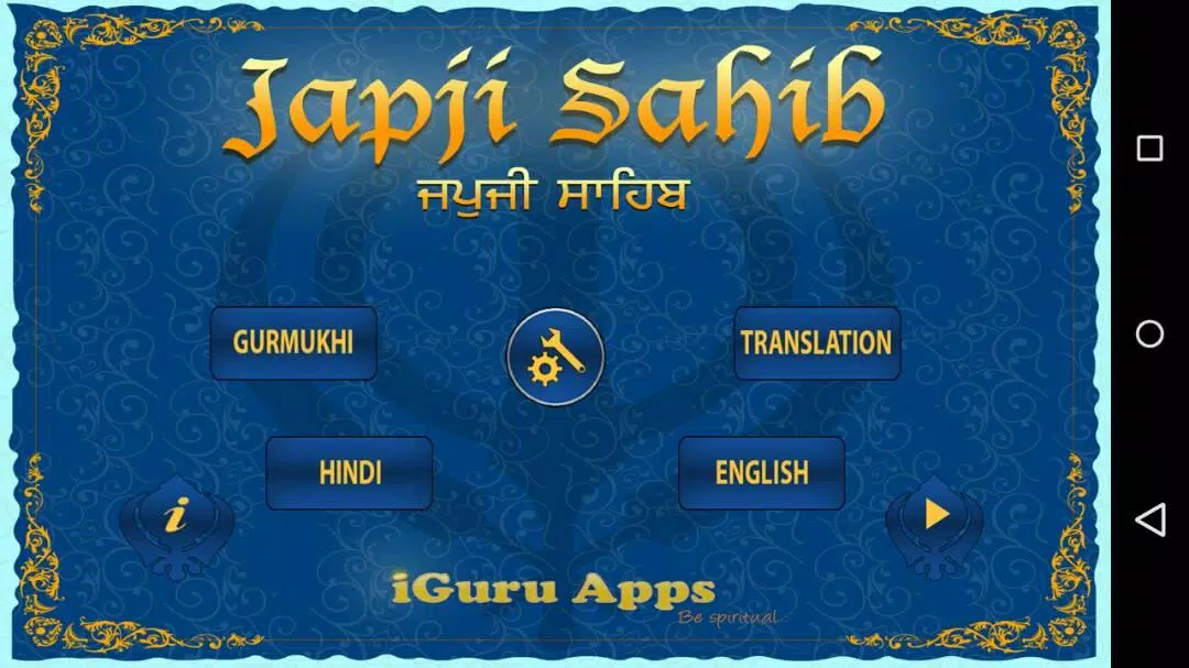 Japji Sahib text & MP3 APK for Android Download