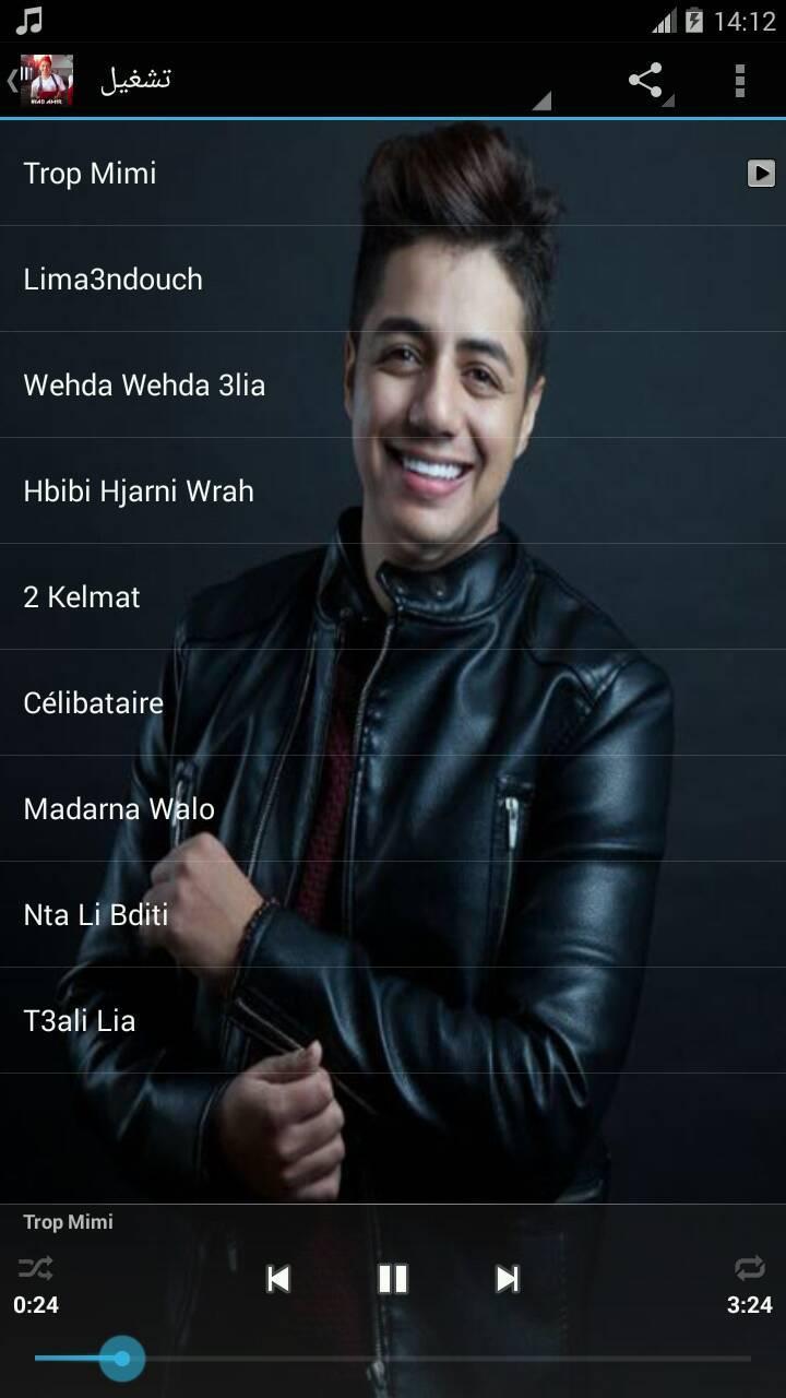 Ihab Amir 2018 APK for Android Download