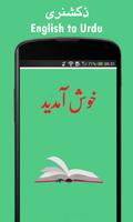 Dictionary English to Urdu poster