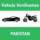 ikon Vehicle Verification Pakistan