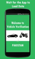 Vehicle Verification Pakistan screenshot 1