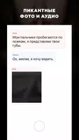 17+ Ekran Görüntüsü 4