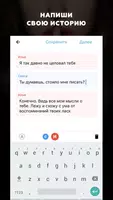17+ Ekran Görüntüsü 5