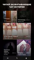 17+ gönderen