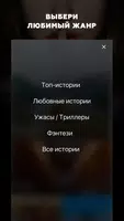 17+ Ekran Görüntüsü 2