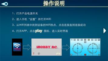 iHOBBY AIR imagem de tela 3