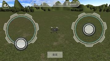 Wifi Drone screenshot 3