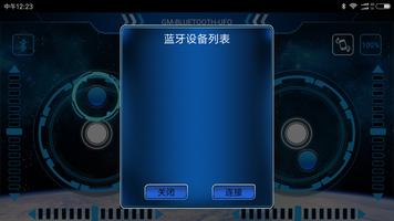 GM-BLUETOOTH-UFO Cartaz