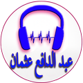 Songs of Abdul Othman