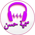 Songs of Sumaya Hassan APK