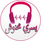 Music of Yosra Mahnoush icon