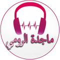 Songs of Magda El Roumi
