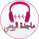 Songs of Magda El Roumi APK