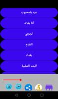 برنامه‌نما أغاني إلهام المدفعي عکس از صفحه