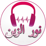 Nour El Zein Songs APK