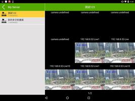 iSurveillance HD ภาพหน้าจอ 2