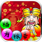 Chinese New Year Lucky Shooter icon