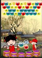 Chinese New Year Lucky Shooter اسکرین شاٹ 2