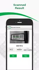 Barcode Scanner APK 下載