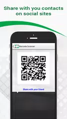 Barcode Scanner APK 下載