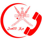MOH Oman icon