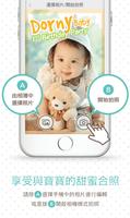 BabyFrames 截图 1