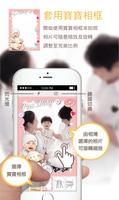 BabyFrames 截图 2