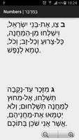 Tanakh, Torah, Tehilim, Hebrew screenshot 1