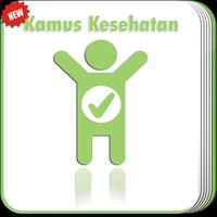 Kamus Kesehatan LENGKAP imagem de tela 2