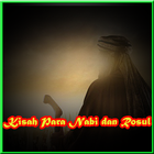 Cerita Islami Kisah Para Nabi アイコン