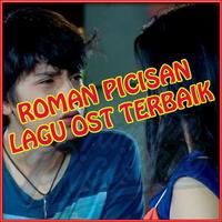 Roman Picisan Lagu OST Terbaru पोस्टर