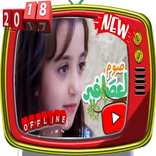 أروع أغاني المتألقة سجى حماد - خروفي الأشقر كرموش