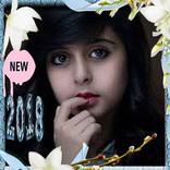 المحبوبة  وله السحيم - منتخبنا يا السعودي طاب فالك