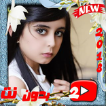 أروع كليبات محبوبة الجماهير وله السحيم -  بدون نت