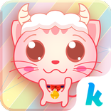 Capricorn Emoji keyboard Theme