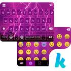 PurpleLightning Kika Keyboard アイコン