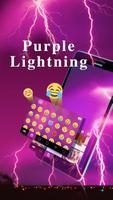 PurpleLightning Kika Keyboard スクリーンショット 1