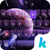 Trek Emoji Kika Keyboard Theme icon